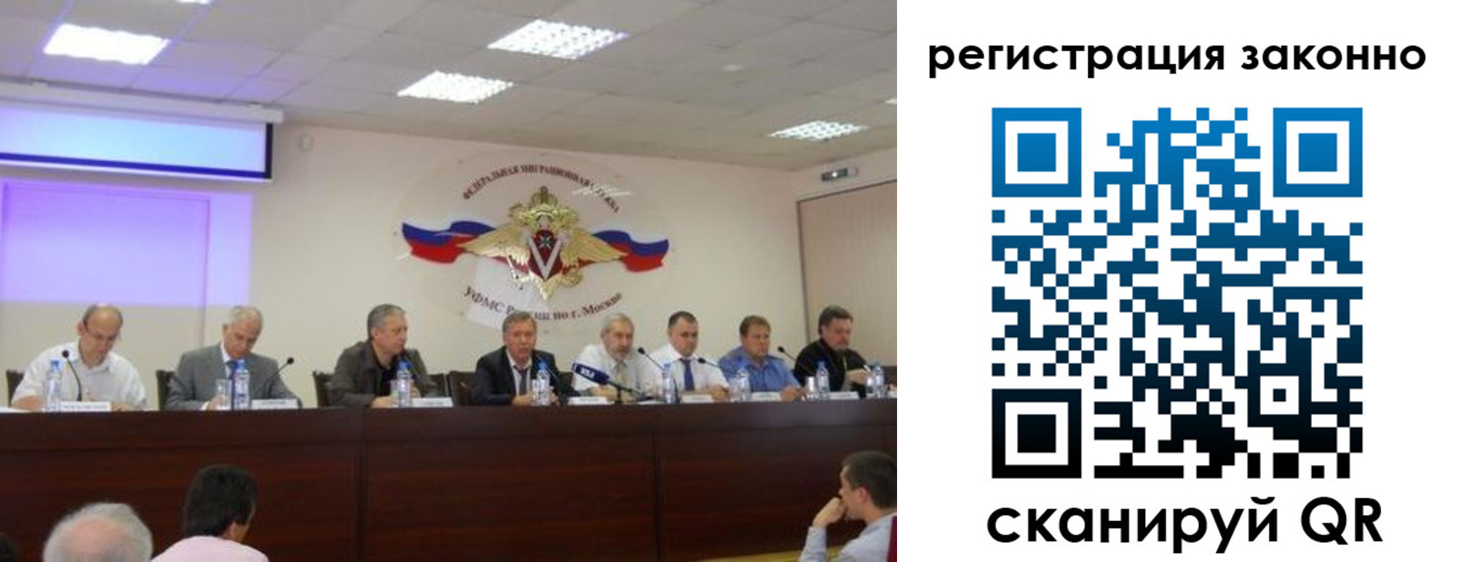 прописка поиск в Кропоткине
