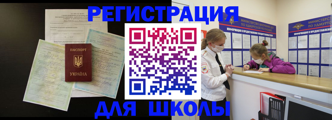 пропишу в квартире в Кропоткине