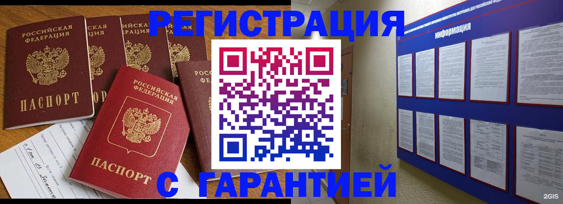 форма 3 в Кропоткине
